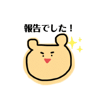 名前は、くま。（個別スタンプ：31）