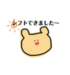 名前は、くま。（個別スタンプ：33）