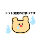 名前は、くま。（個別スタンプ：34）