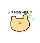 名前は、くま。（個別スタンプ：35）