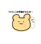名前は、くま。（個別スタンプ：39）