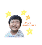 こうちゃんのかわいいスタンプ★（個別スタンプ：13）