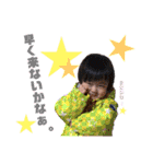 こうちゃんのかわいいスタンプ★（個別スタンプ：25）