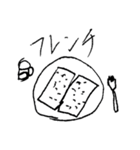 ゆるっとぽんしゃ2（個別スタンプ：40）