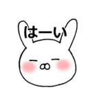 いろんな感情のうさぎ（個別スタンプ：1）