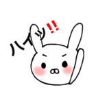 いろんな感情のうさぎ（個別スタンプ：2）