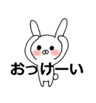 いろんな感情のうさぎ（個別スタンプ：3）