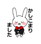 いろんな感情のうさぎ（個別スタンプ：4）