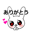 いろんな感情のうさぎ（個別スタンプ：8）