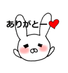 いろんな感情のうさぎ（個別スタンプ：9）