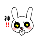 いろんな感情のうさぎ（個別スタンプ：10）