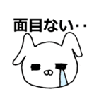 いろんな感情のうさぎ（個別スタンプ：15）
