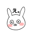 いろんな感情のうさぎ（個別スタンプ：18）