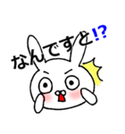 いろんな感情のうさぎ（個別スタンプ：19）