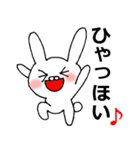 いろんな感情のうさぎ（個別スタンプ：26）