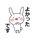 いろんな感情のうさぎ（個別スタンプ：30）