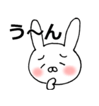 いろんな感情のうさぎ（個別スタンプ：36）