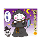 にゃにゃにゃニャー3 ハロウィン大作戦（個別スタンプ：11）