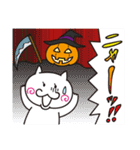 にゃにゃにゃニャー3 ハロウィン大作戦（個別スタンプ：37）