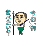 お父さんスタンプ「オトー」（個別スタンプ：2）
