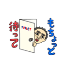 お父さんスタンプ「オトー」（個別スタンプ：4）