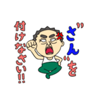 お父さんスタンプ「オトー」（個別スタンプ：5）