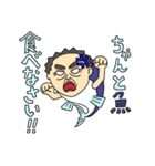 お父さんスタンプ「オトー」（個別スタンプ：6）