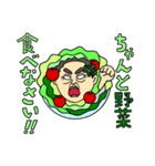 お父さんスタンプ「オトー」（個別スタンプ：7）