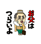 お父さんスタンプ「オトー」（個別スタンプ：9）