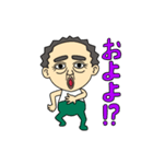 お父さんスタンプ「オトー」（個別スタンプ：10）