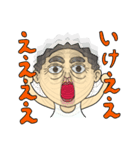 お父さんスタンプ「オトー」（個別スタンプ：12）