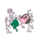 お父さんスタンプ「オトー」（個別スタンプ：13）
