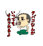 お父さんスタンプ「オトー」（個別スタンプ：14）