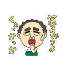 お父さんスタンプ「オトー」（個別スタンプ：15）