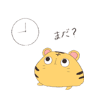 らいおんち✕とらっち2（個別スタンプ：12）