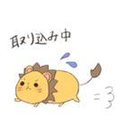 らいおんち✕とらっち2（個別スタンプ：23）