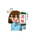 かるた部 おぐらみゆき <其の壱>（個別スタンプ：9）