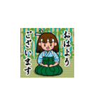 かるた部 おぐらみゆき <其の壱>（個別スタンプ：17）