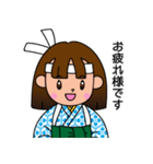 かるた部 おぐらみゆき <其の壱>（個別スタンプ：23）