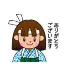 かるた部 おぐらみゆき <其の壱>（個別スタンプ：25）