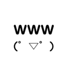絵文字スタンプ いぇあ（個別スタンプ：3）