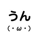 絵文字スタンプ いぇあ（個別スタンプ：4）