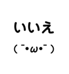 絵文字スタンプ いぇあ（個別スタンプ：5）