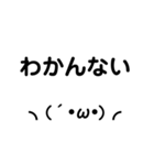 絵文字スタンプ いぇあ（個別スタンプ：6）
