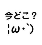 絵文字スタンプ いぇあ（個別スタンプ：8）