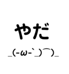絵文字スタンプ いぇあ（個別スタンプ：9）