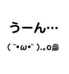 絵文字スタンプ いぇあ（個別スタンプ：11）