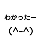絵文字スタンプ いぇあ（個別スタンプ：12）