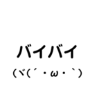 絵文字スタンプ いぇあ（個別スタンプ：13）