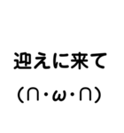 絵文字スタンプ いぇあ（個別スタンプ：15）